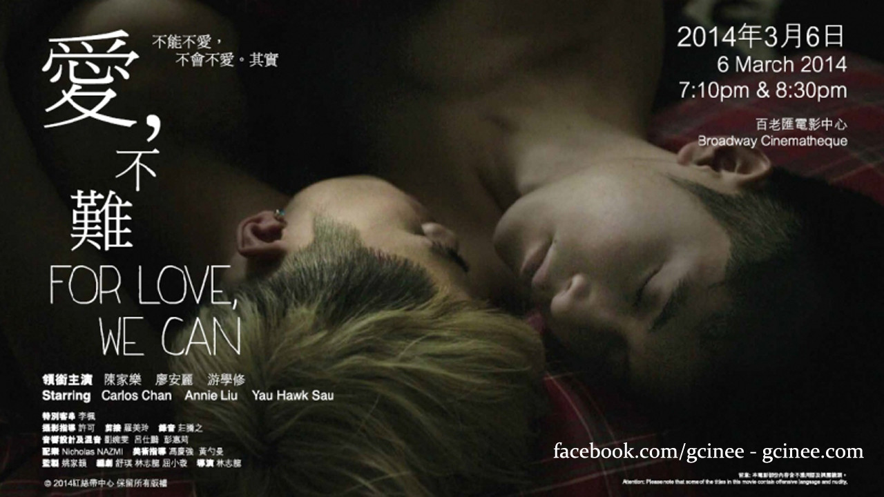 For Love We Can backdrop