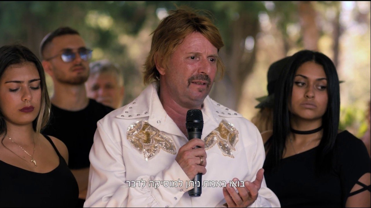 The Electrifiers backdrop