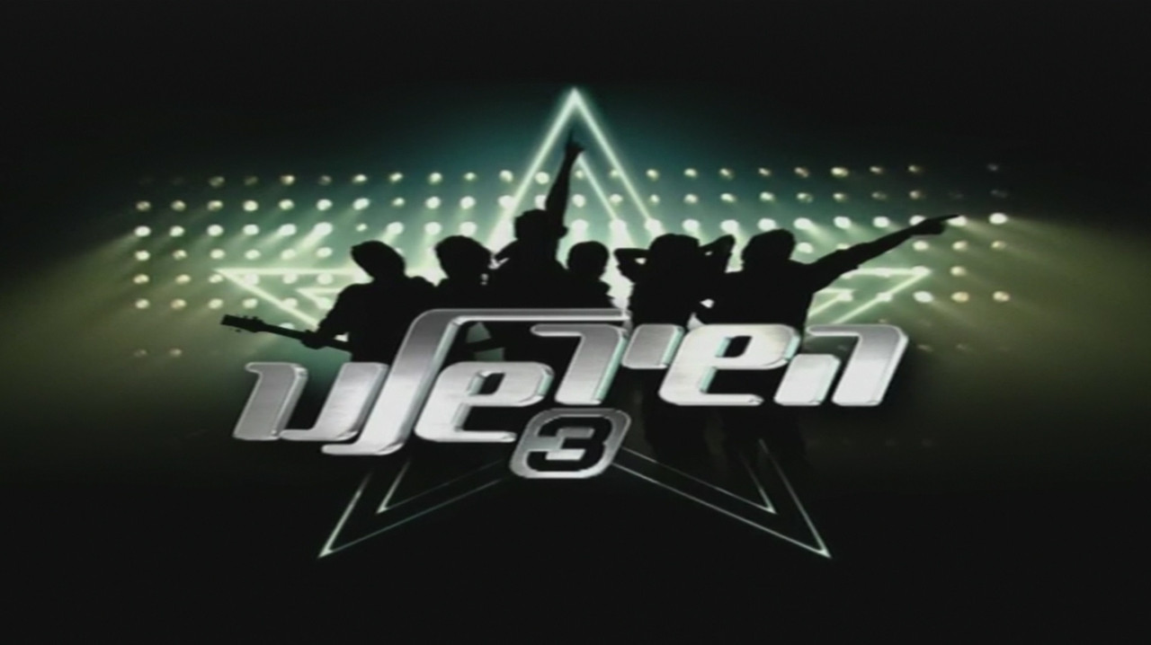 Hashir Shelanu backdrop