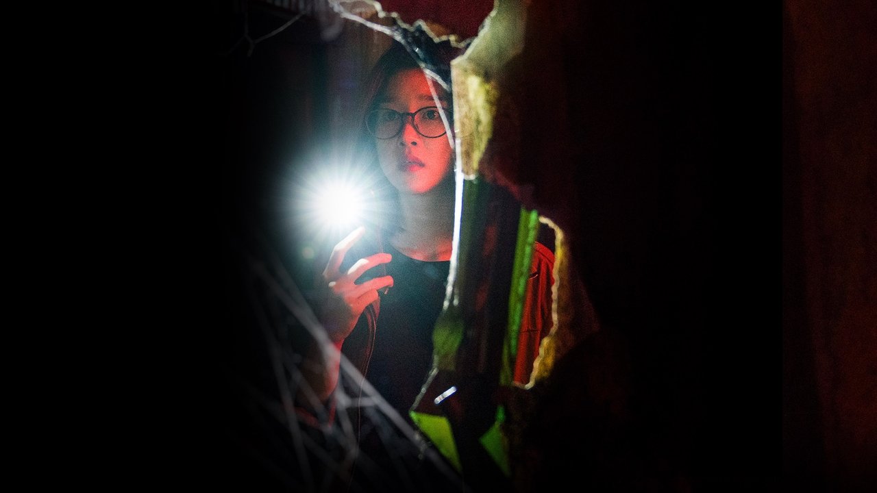 Warning: Do Not Play backdrop