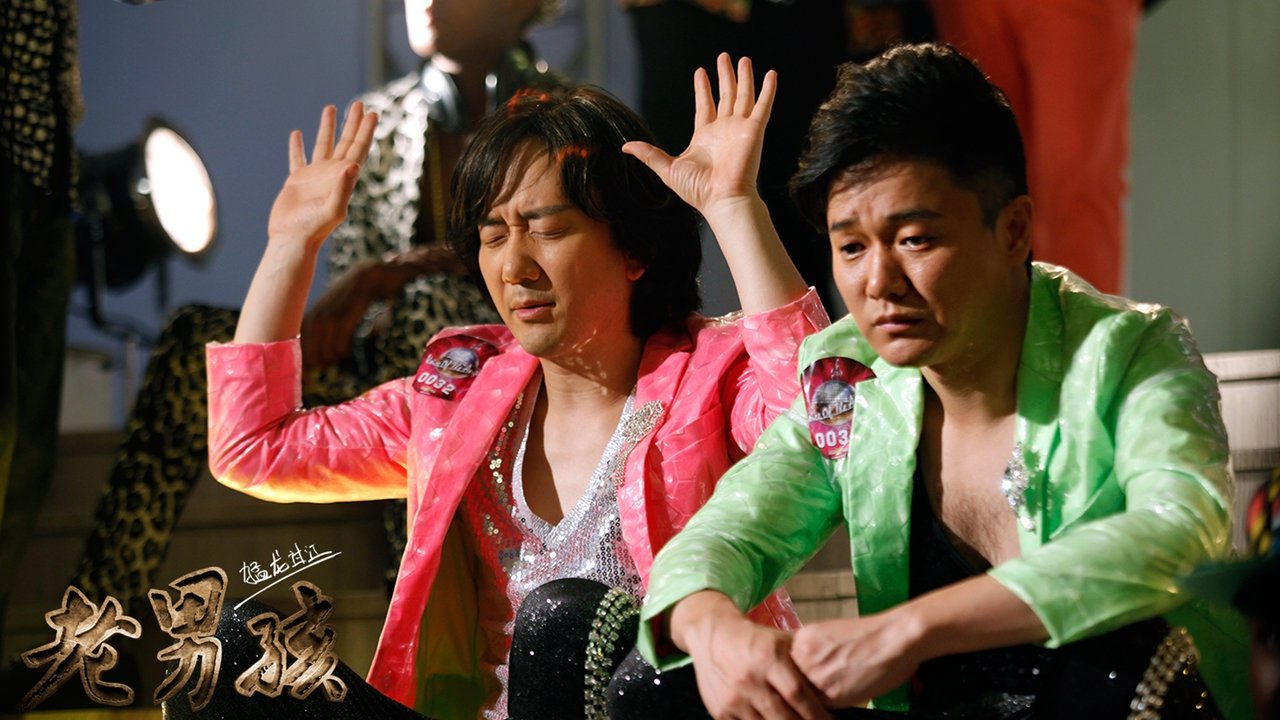 Old Boys: The Way of the Dragon backdrop