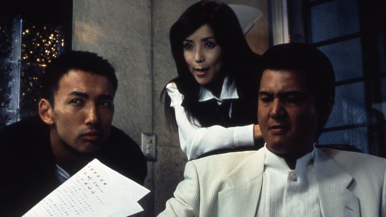 The King of Minami: Debt Seminar backdrop