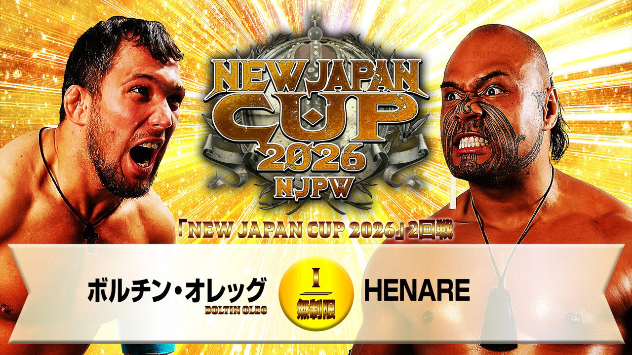 NJPW New Japan Cup 2026 - Day 6 backdrop
