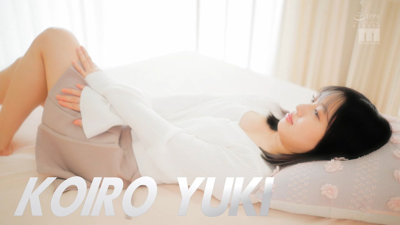 Love＆Color 新人 Gcup現役女子大生 専属 夕木こいろ AV Debut！ backdrop