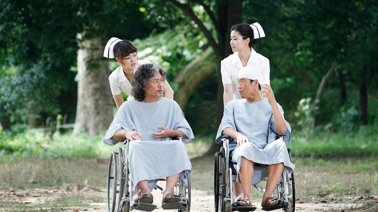 Enemy At The Dead End backdrop