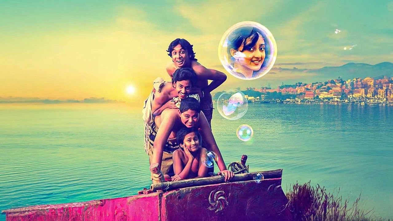 Open Tee Bioscope backdrop