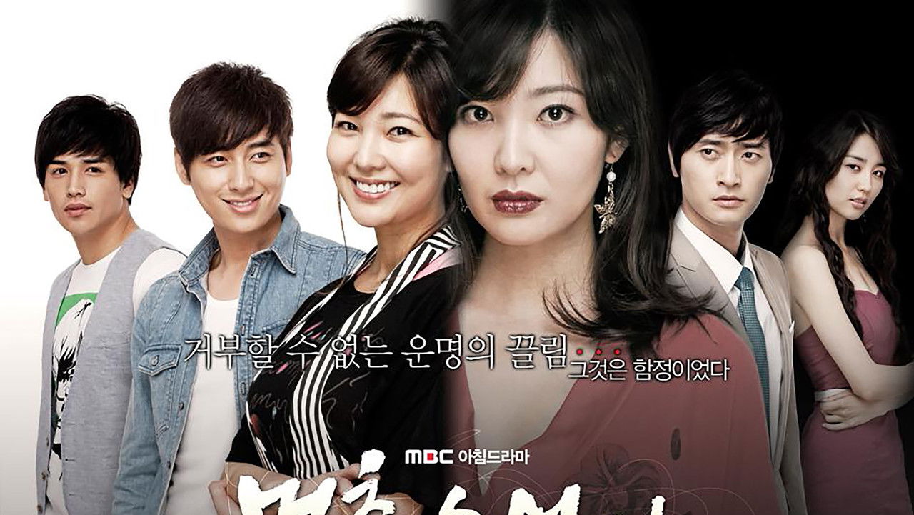 I Can't Stop backdrop