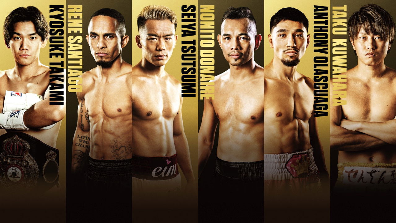 Seiya Tsutsumi vs. Nonito Donaire backdrop