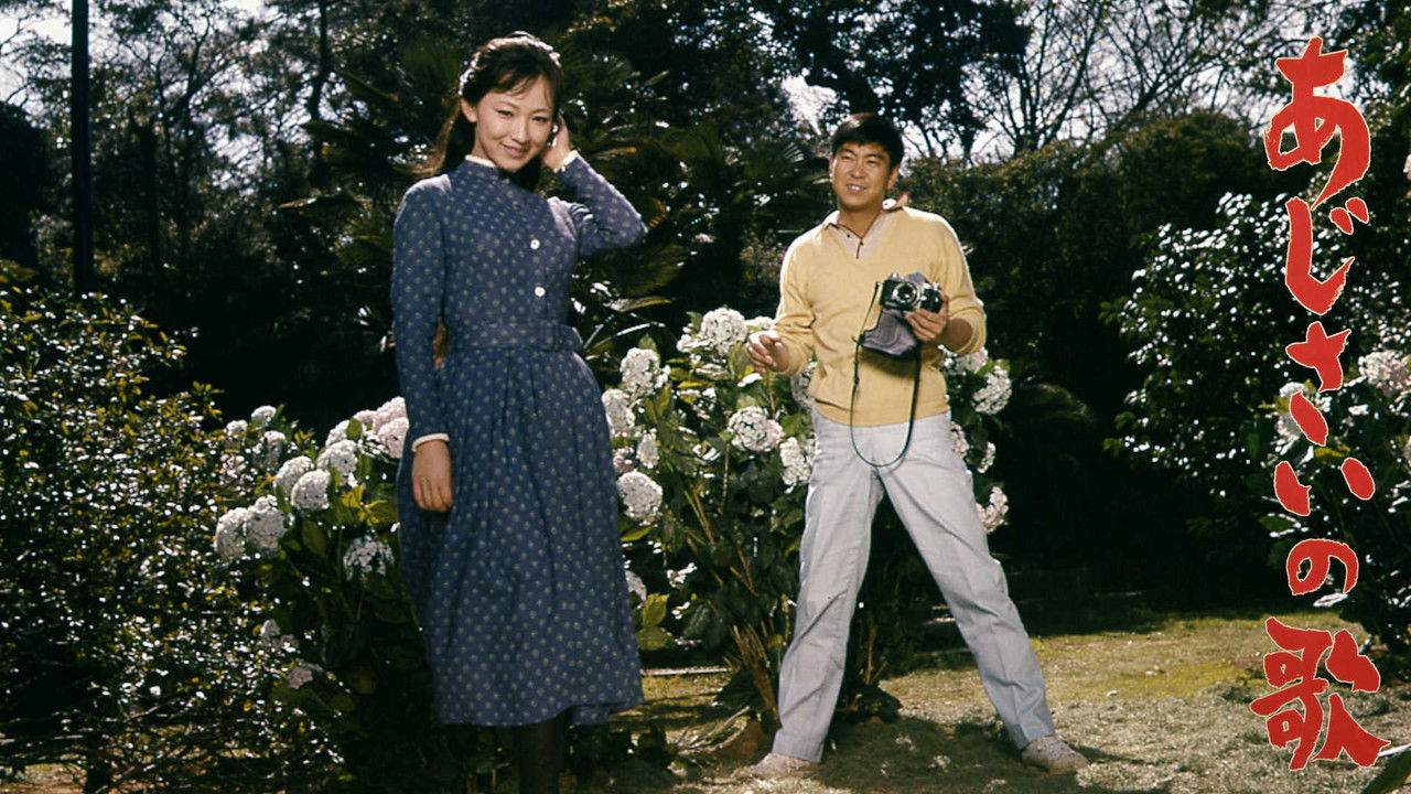 Ajisai no uta backdrop