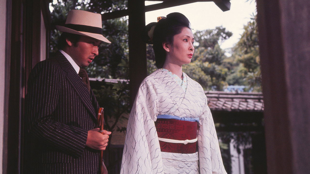 A Scream from Nowhere backdrop