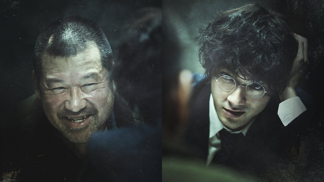 Suzuki=Bakudan backdrop