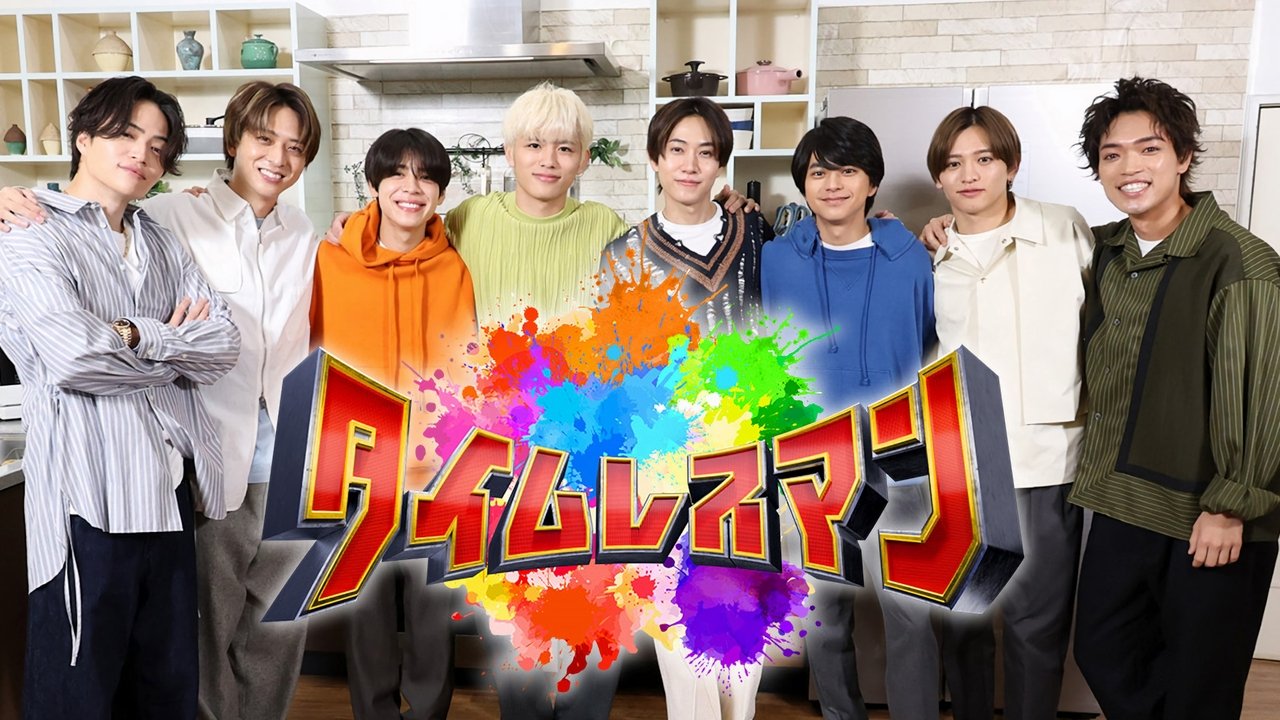 Timeless Man backdrop