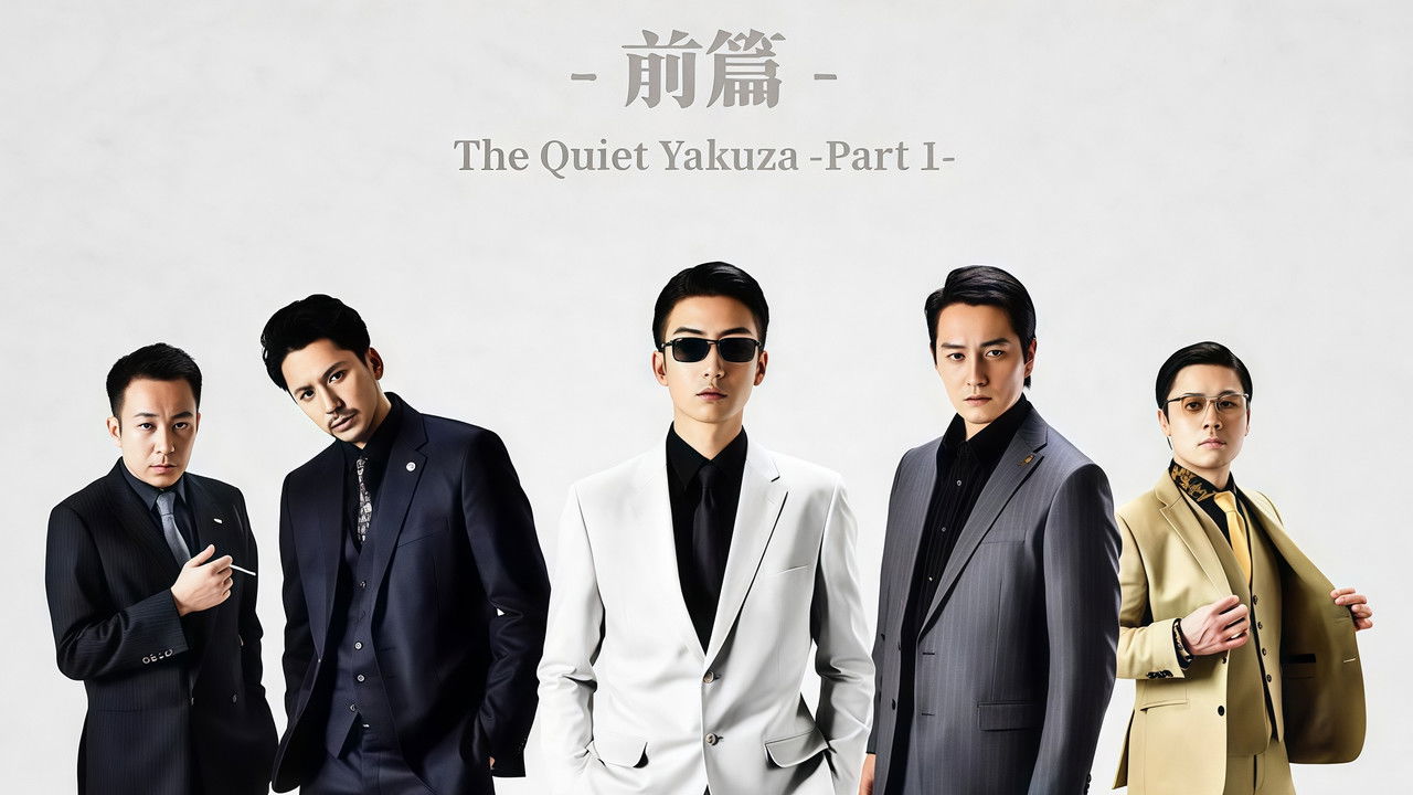 The Quiet Don: Chapter 1 backdrop