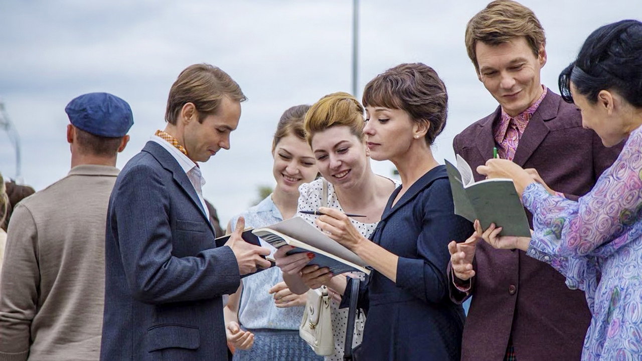 Mysterious Passion backdrop