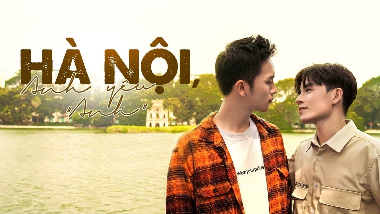 Hot Brother Next Door backdrop