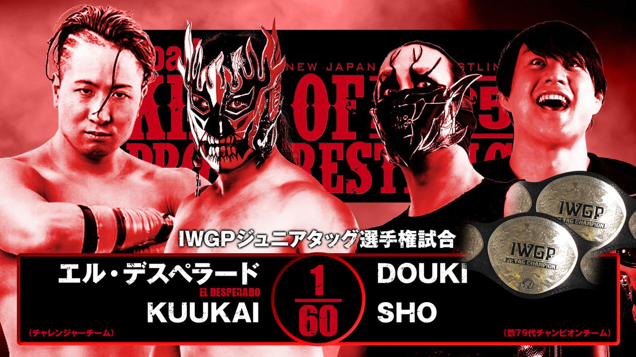 NJPW Road to King of Pro-Wrestling 2025 - Day 4 backdrop