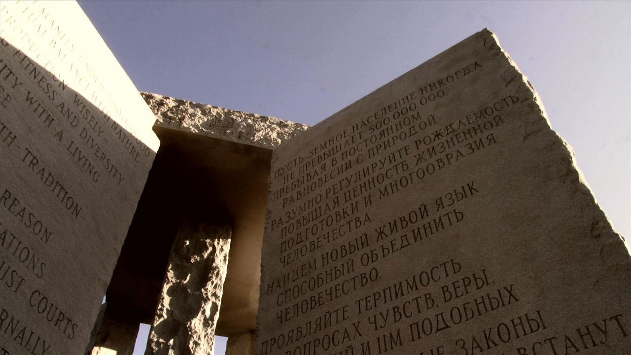 Dark Clouds Over Elberton:  The True Story of the Georgia Guidestones backdrop
