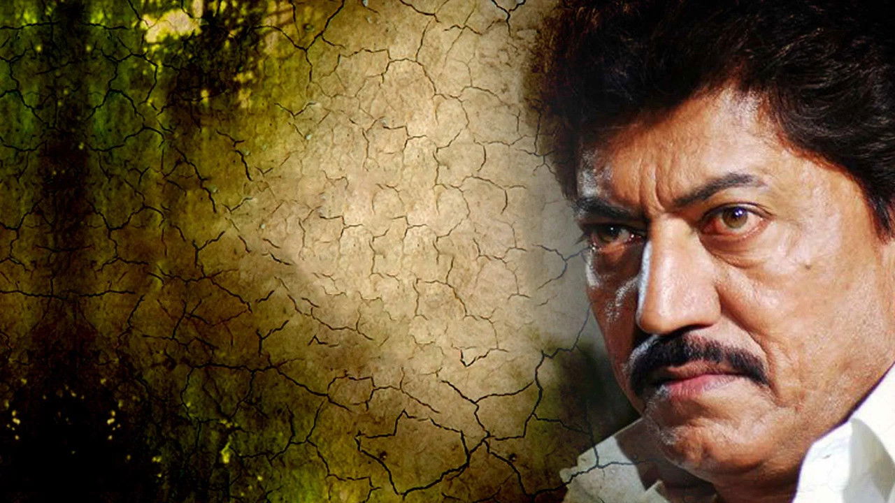 Anishchitha backdrop