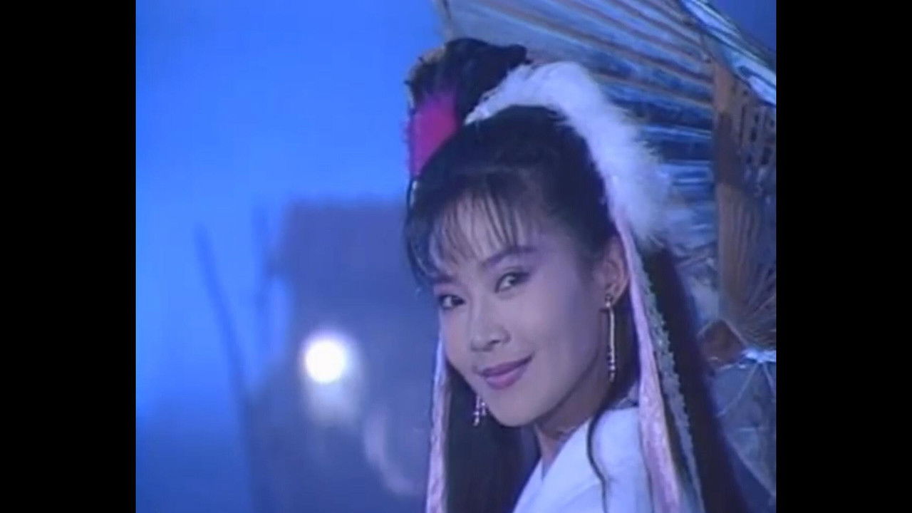 倩女幽魂前传 backdrop