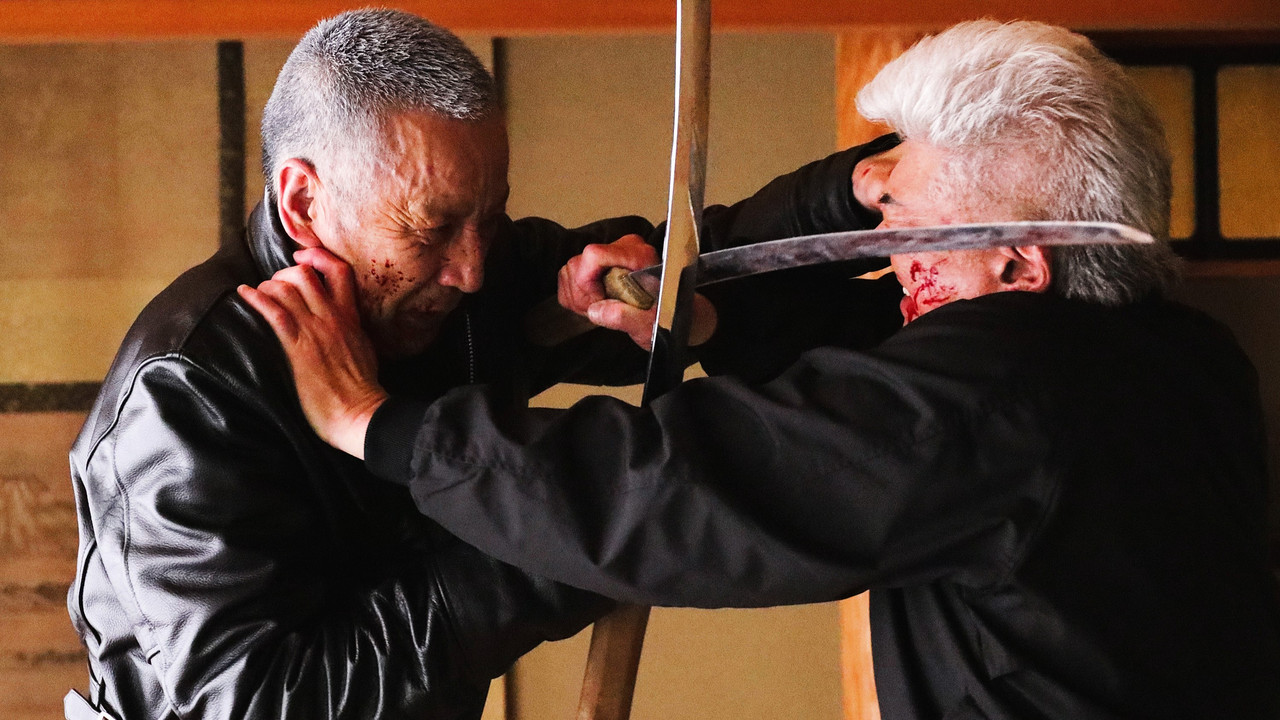 Unification of Japan 70 backdrop