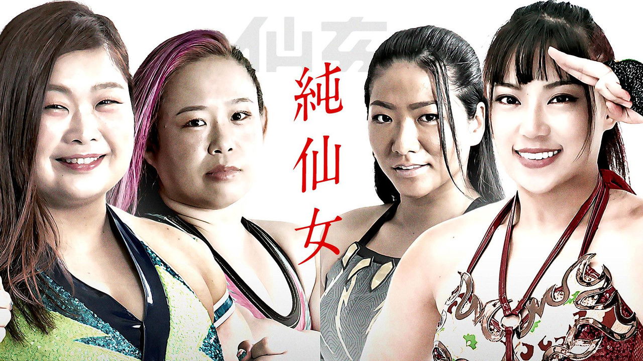 Sendai Girls SENJO The New Era backdrop