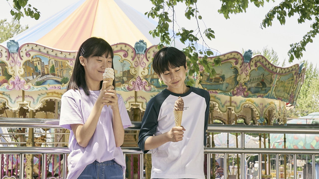 Please Don't Save Me backdrop