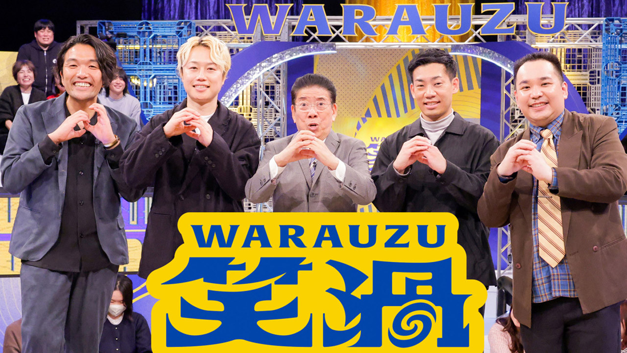 笑渦ＷＡＲＡＵＺＵ backdrop