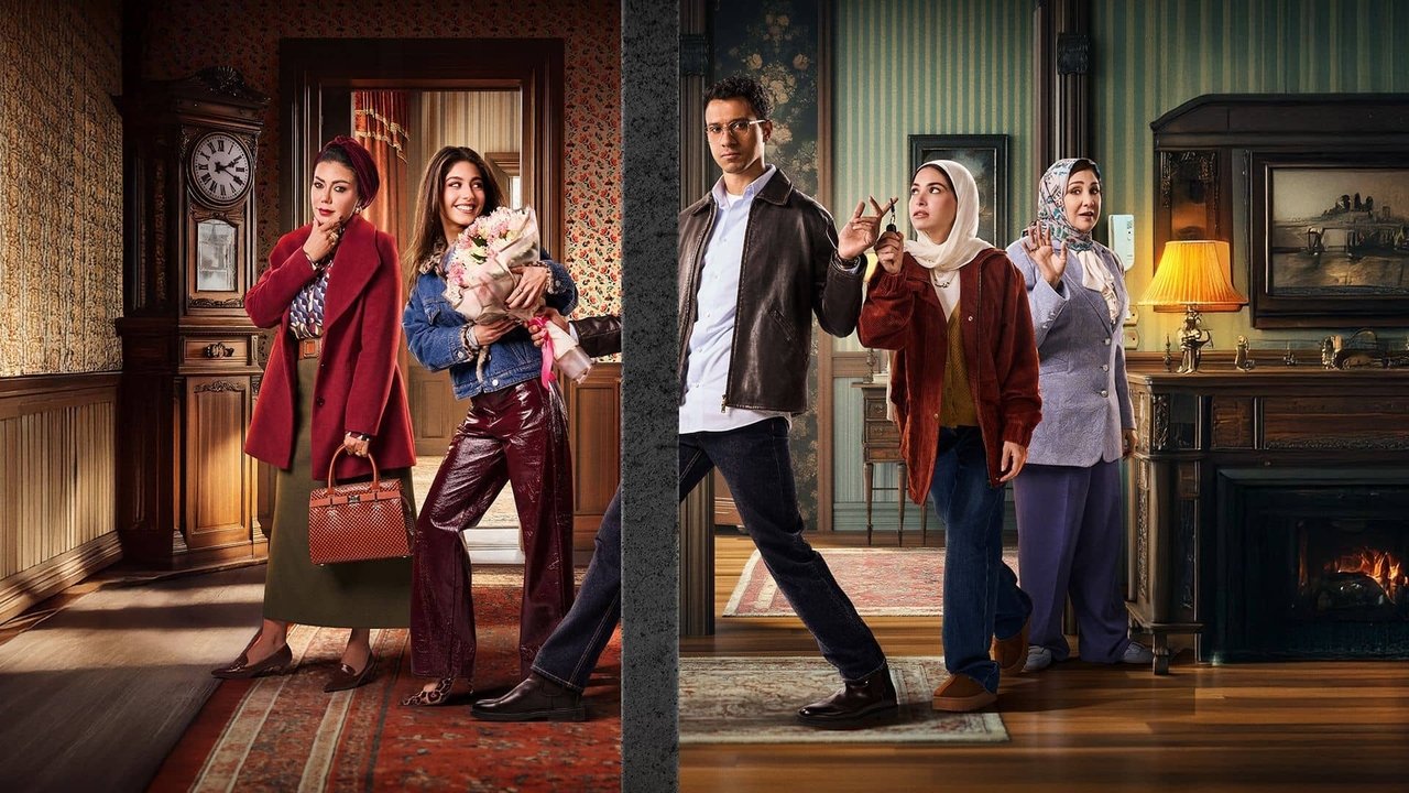 Half of The People are Called Mohamed backdrop