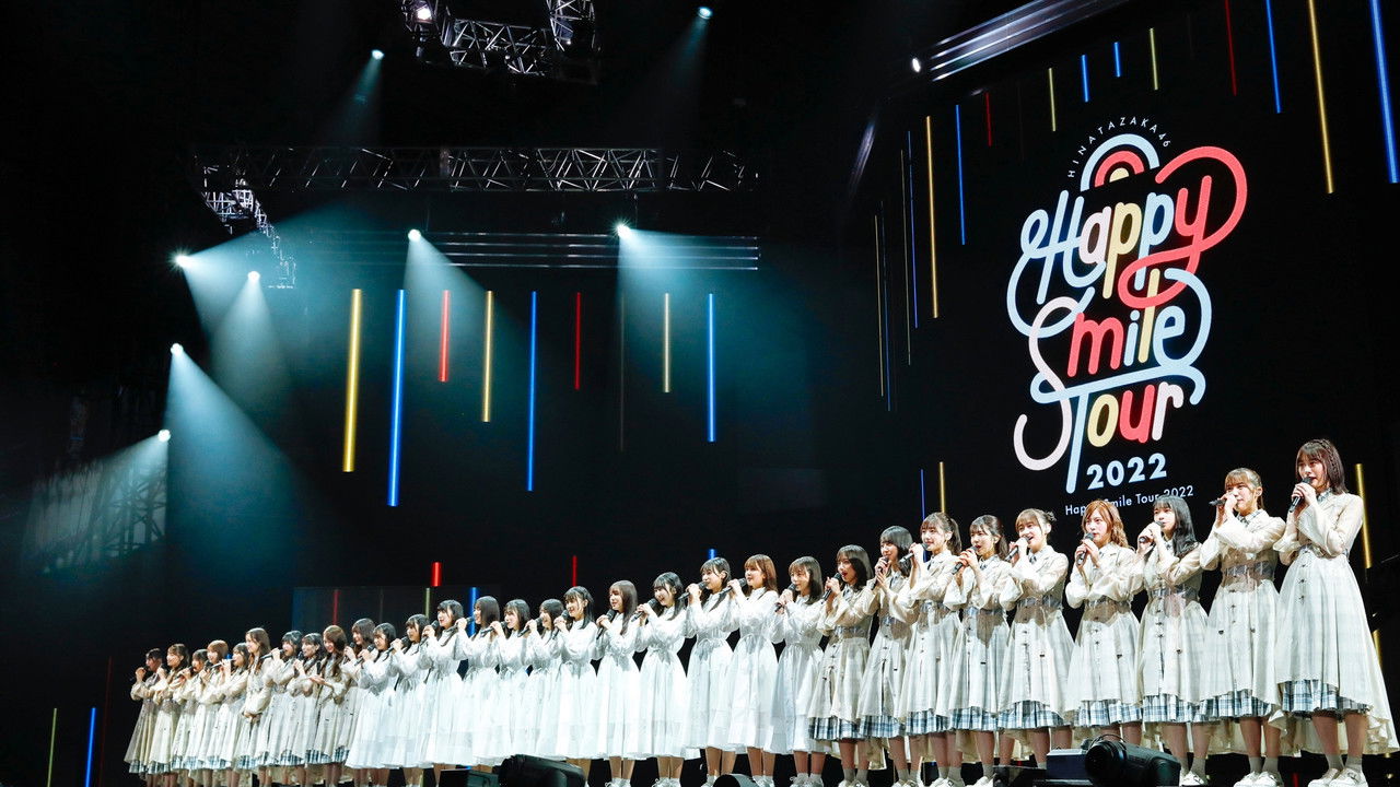 日向坂46 「Happy Smile Tour 2022」 backdrop