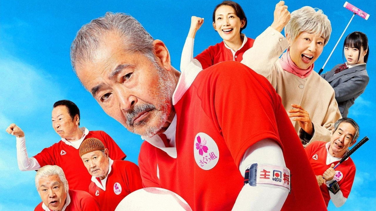 Go! Go! Sakura Club backdrop