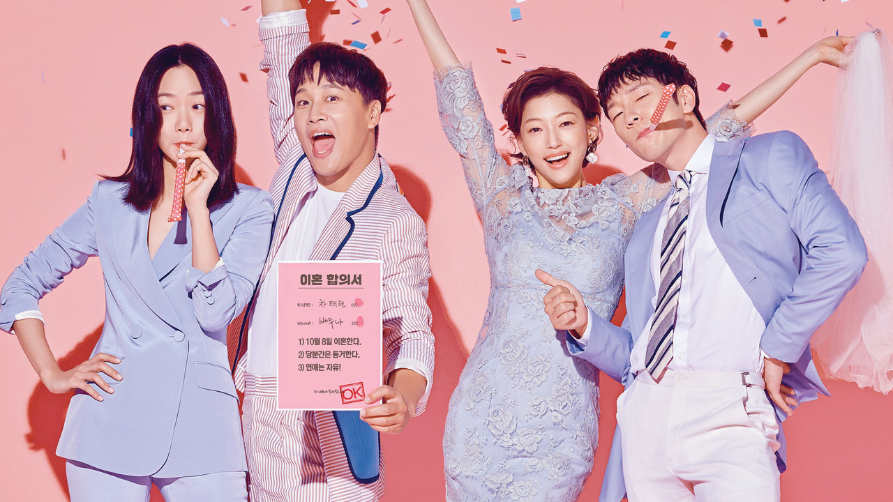 Matrimonial Chaos backdrop