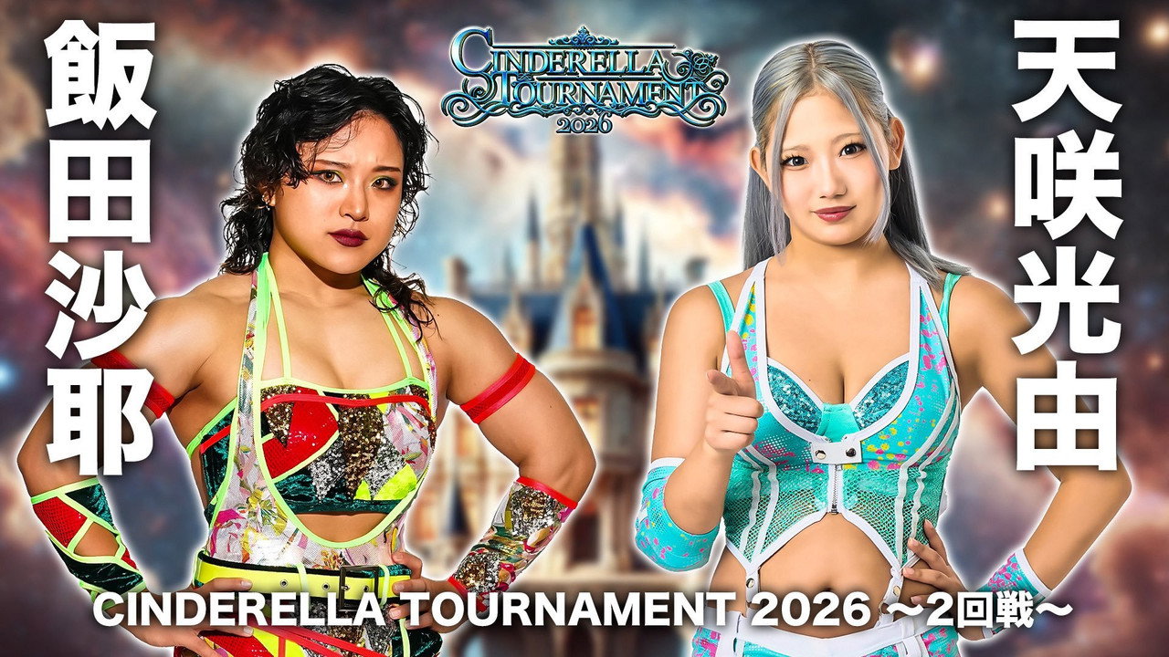 Stardom Cinderella Tournament 2026 ~Second Round~ backdrop