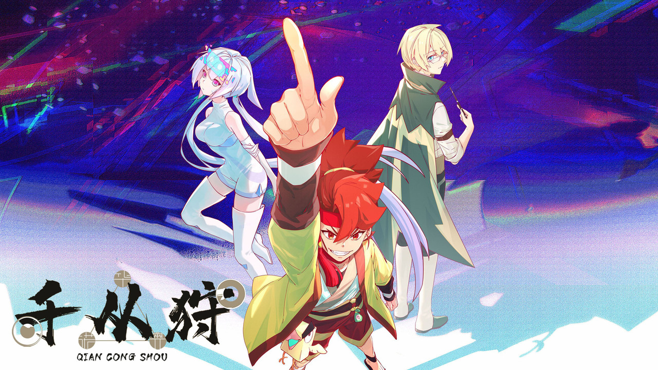 The Indomitable backdrop