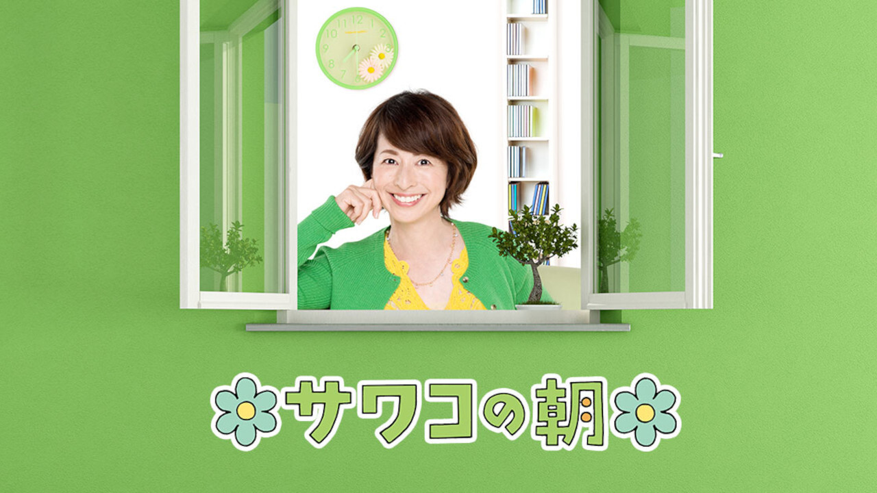 Sawako's Morning backdrop