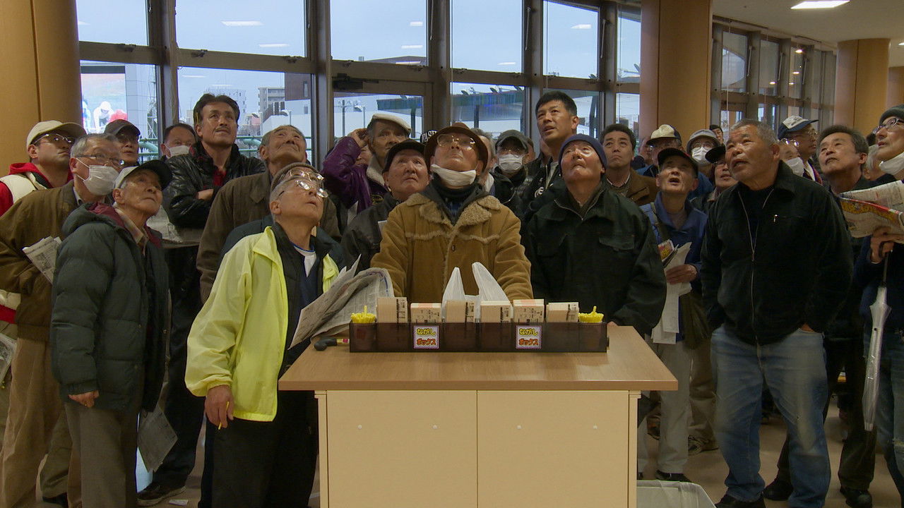 Kawasaki Keirin backdrop