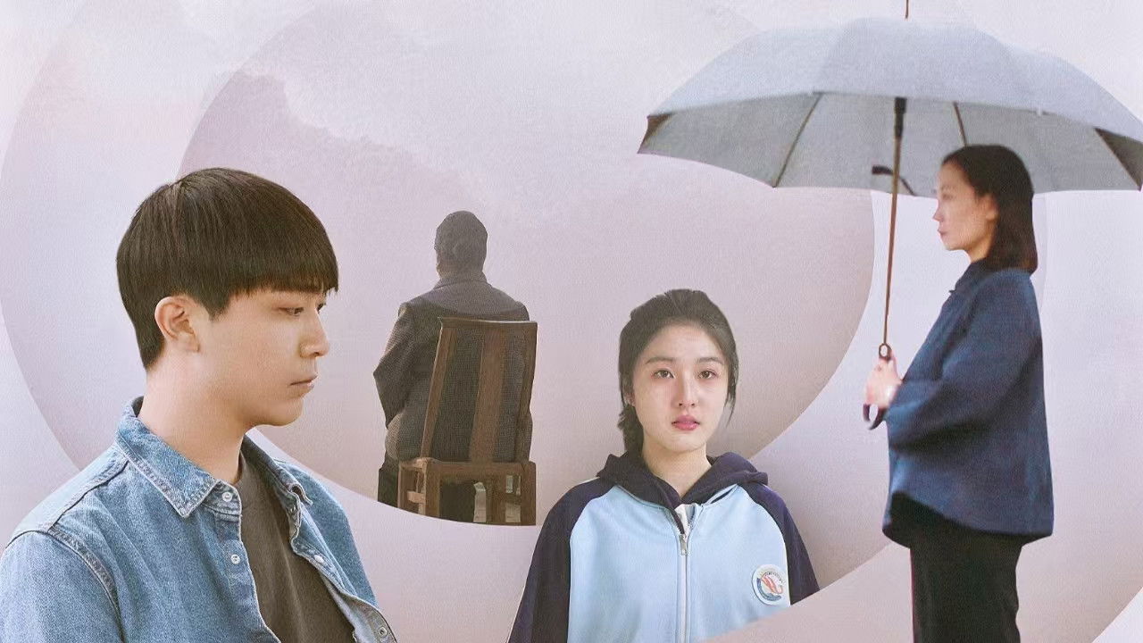 Perception of Youth backdrop