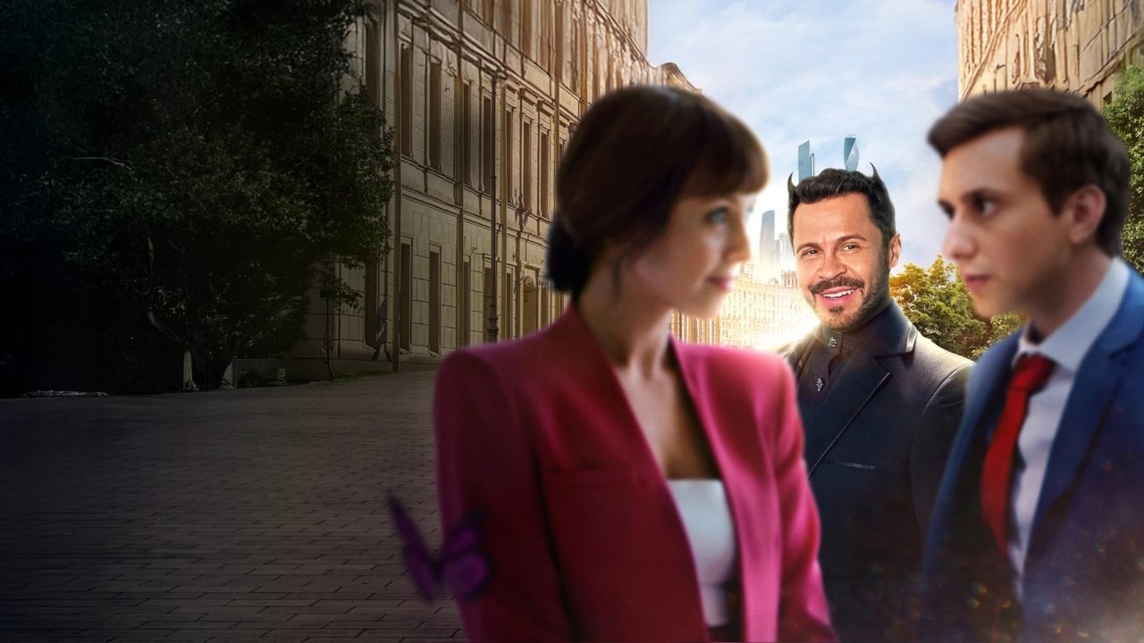 The Devil Made Me Do It backdrop