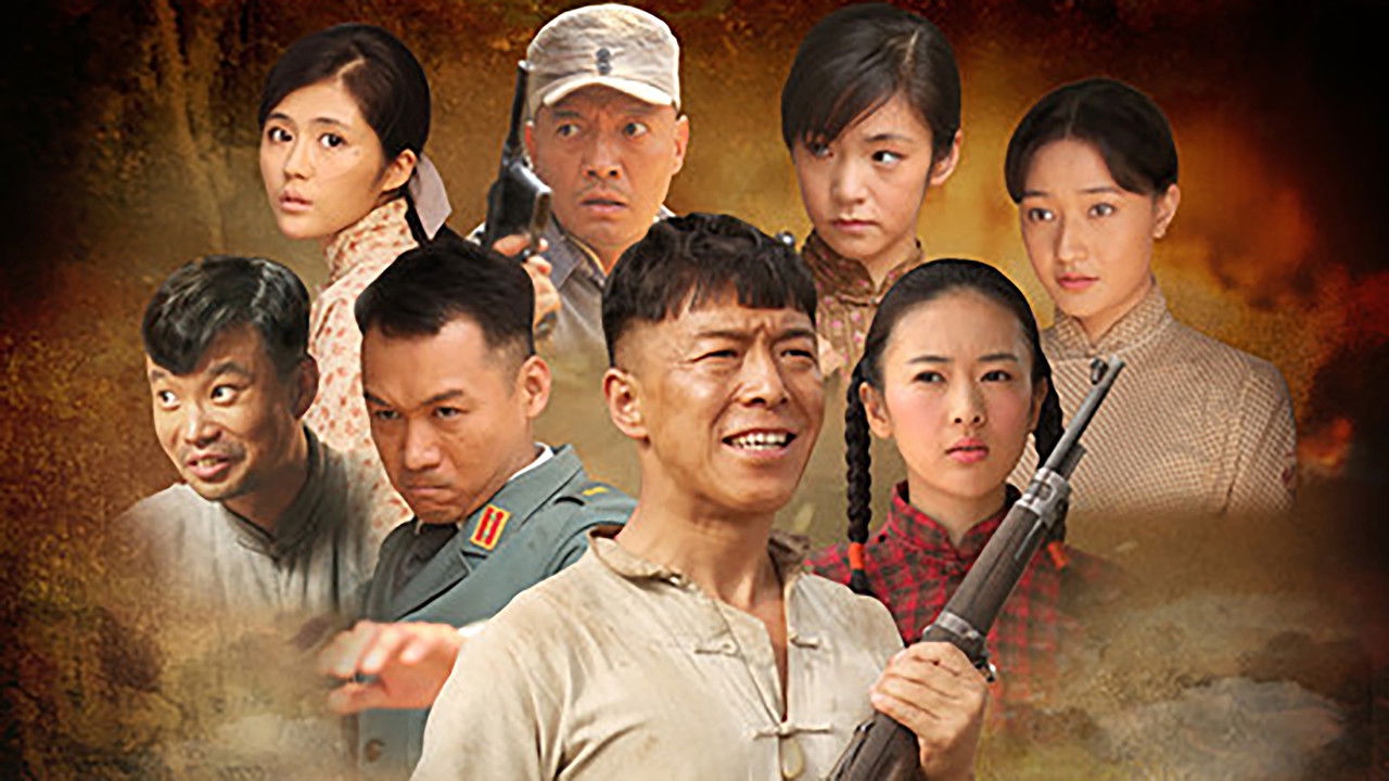 A unque militiman backdrop