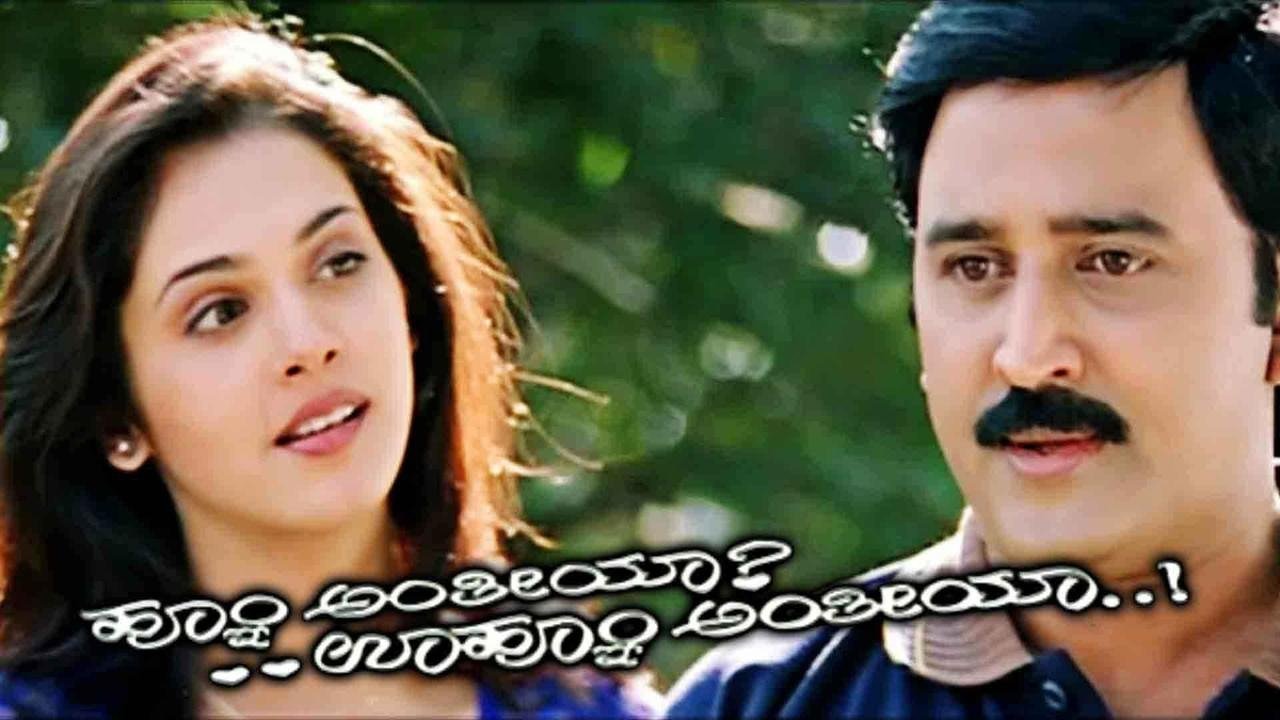 Hoo Anthiya Uhoo Anthiya backdrop