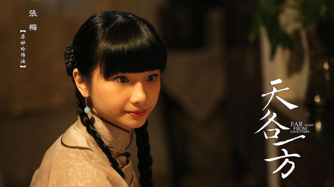 Eternal Promise of Love backdrop