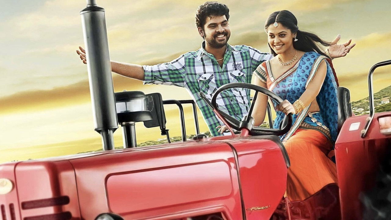 Desingu Raja backdrop