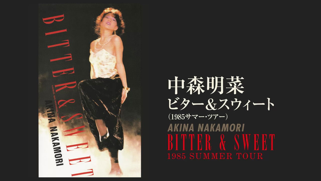 BITTER & SWEET 1985 SUMMER TOUR backdrop