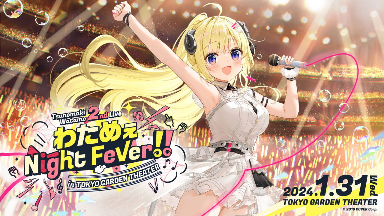 Tsunomaki Watame 2nd Live “Watame Night Fever! in TOKYO GARDEN THEATER” backdrop