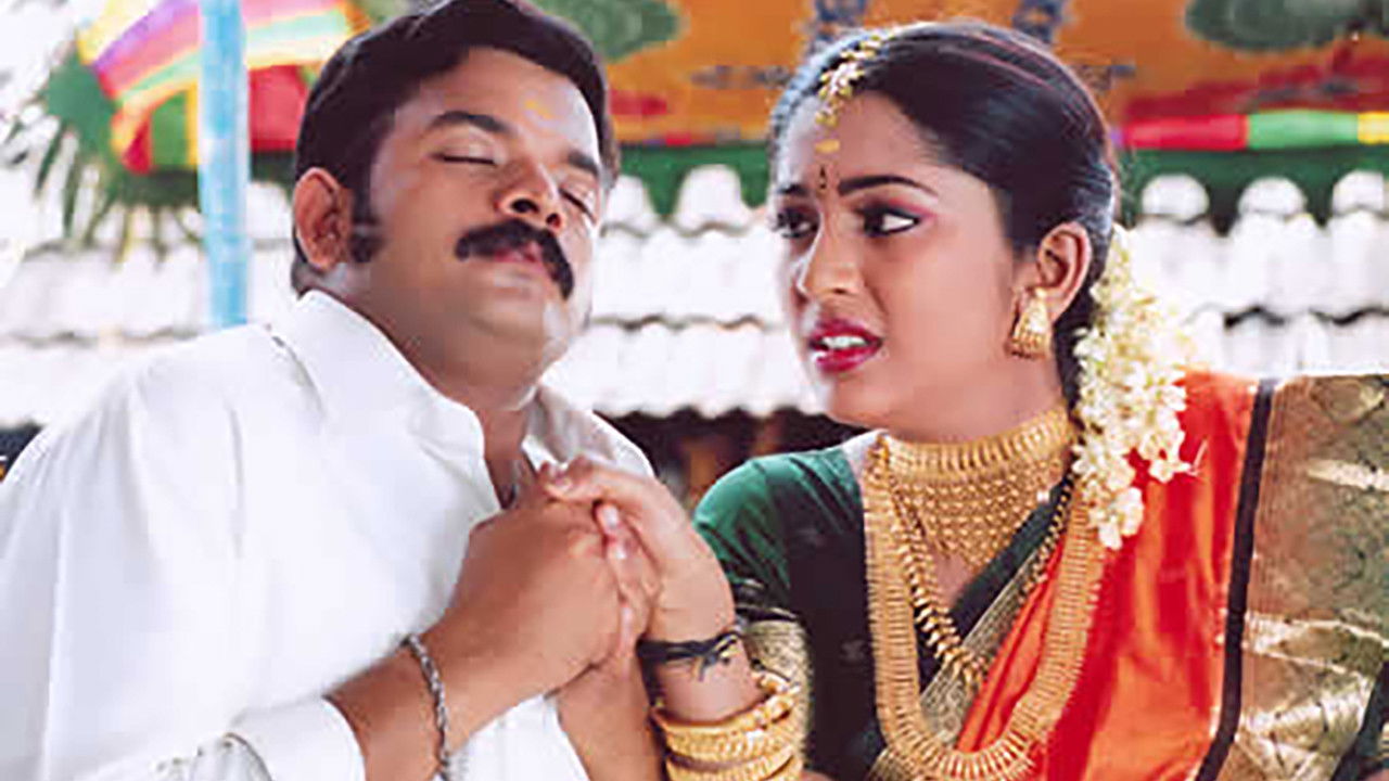 Immini Nalloraal backdrop