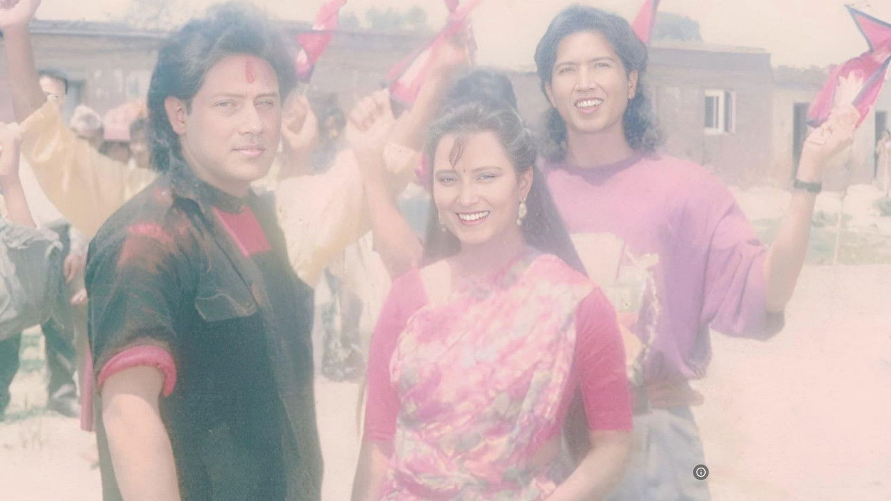 Janma Bhoomi backdrop