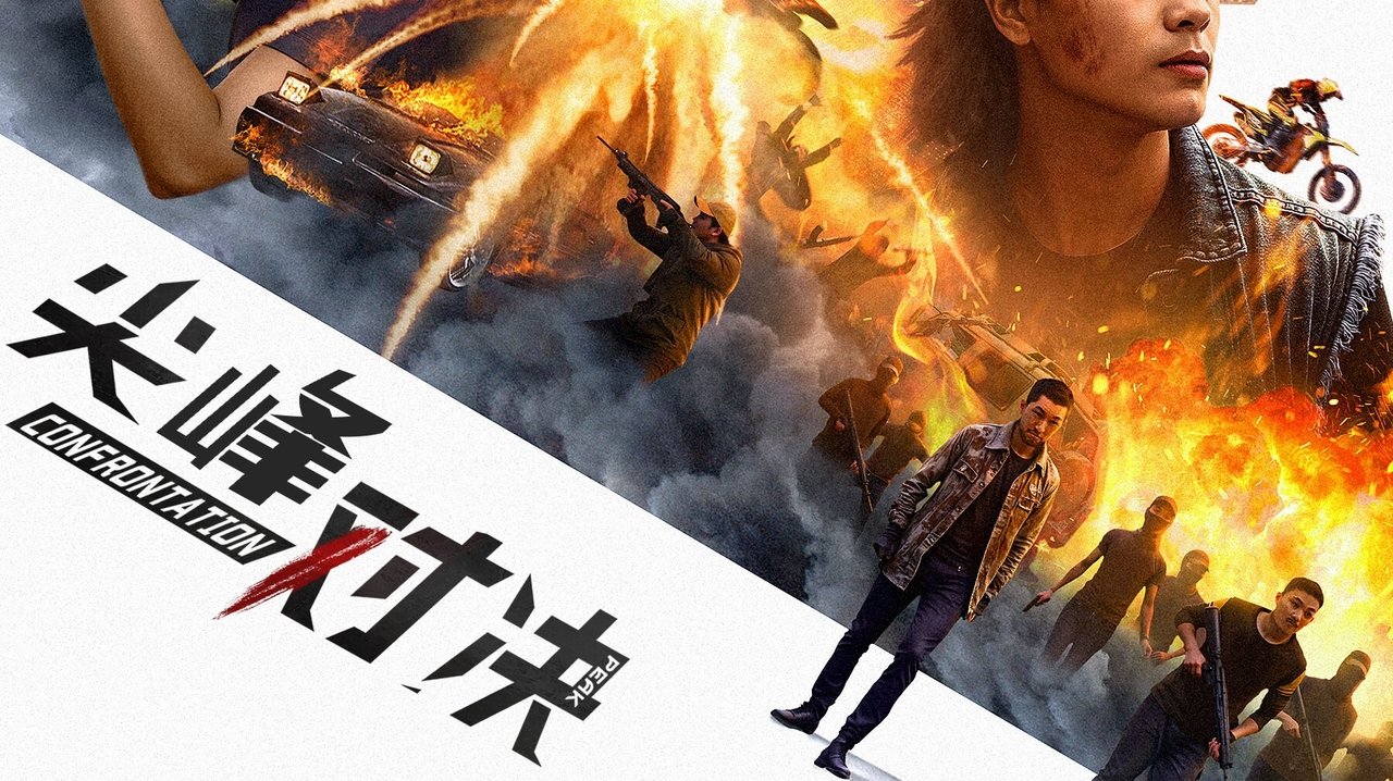 Peak Confrontation backdrop