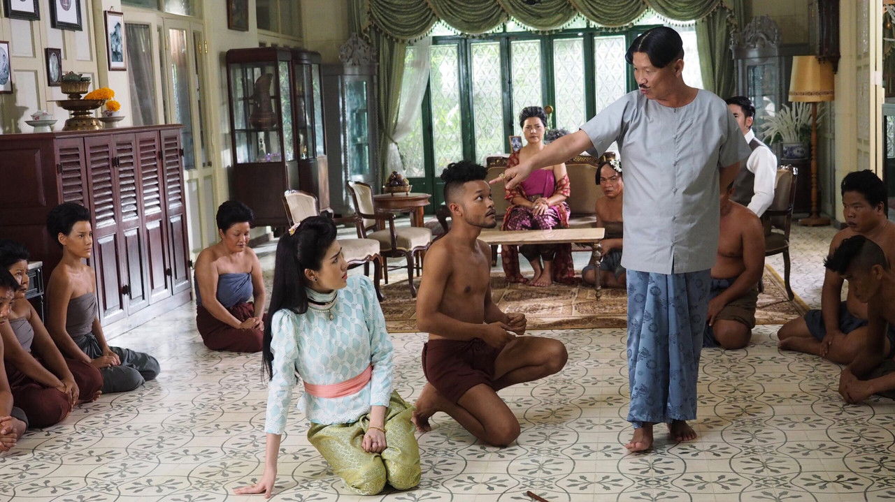 Lord Bunlue backdrop