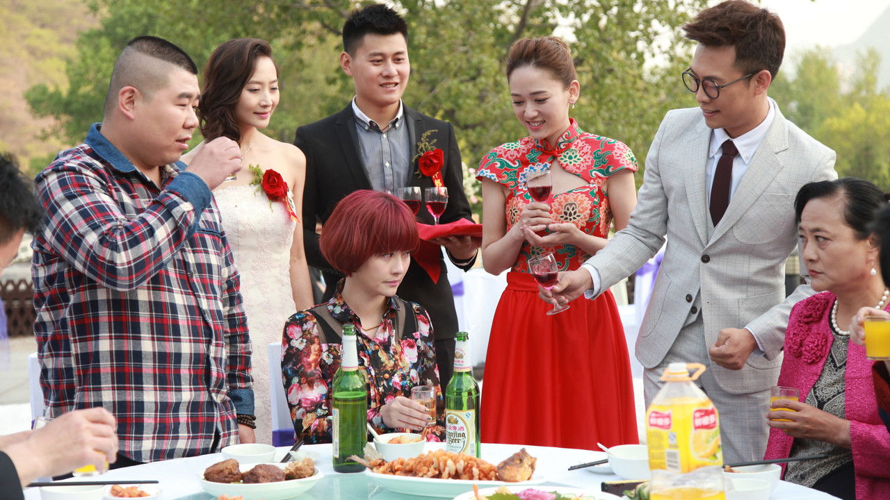 嫁个老公过日子 backdrop