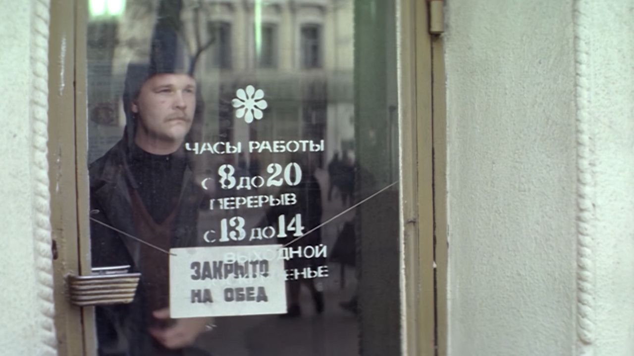 From the Life of a Chief of the Criminal Police backdrop