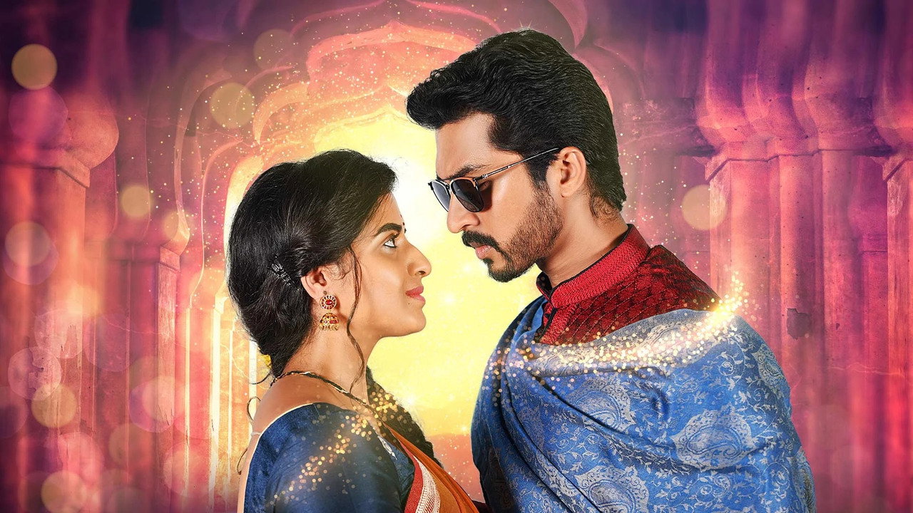 Raja Paarvai backdrop